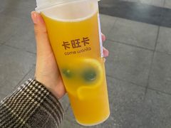 -卡旺卡(芜湖步行街一店)