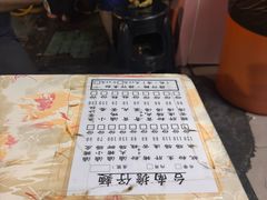-六合夜市