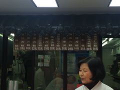 门面-阿毛方糕(七宝镇步行街店)