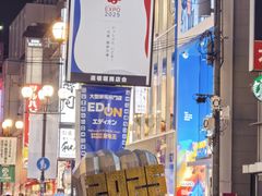 -心斋桥