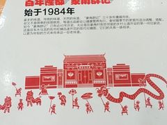-象角群记(华柏店)