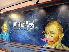 -梵高星空艺术馆(北京旗舰店)