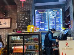 -遵义虾子卢四羊肉粉(大沽路店)