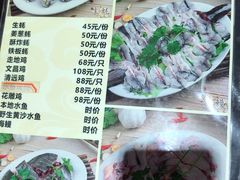 菜单-濠轩阁特色生蚝火锅(水湾路店)