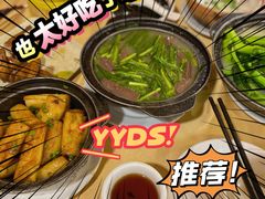 韭菜芍猪红-吉莲利苑海鲜酒家(珠海拱北29年老字号店)