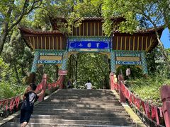 -窦圌山风景区