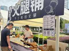 -合景·悠方(成都店)