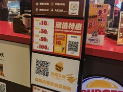 -汉堡王(上海凌云壹街坊店)