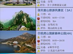 -烟台山景区