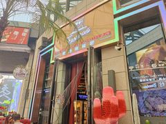 门面-Famous肥猫墨西哥音乐餐吧(五棵松华熙LIVE店)