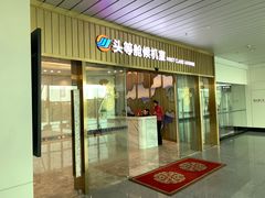 -福州长乐国际机场