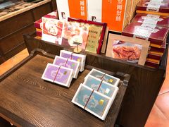 零售区-黄远堂凤梨酥·伴手礼(中山路六店)