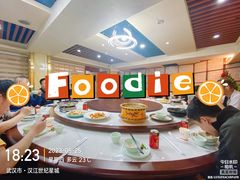 -美味故事特色餐厅(汉阳郭茨口店)