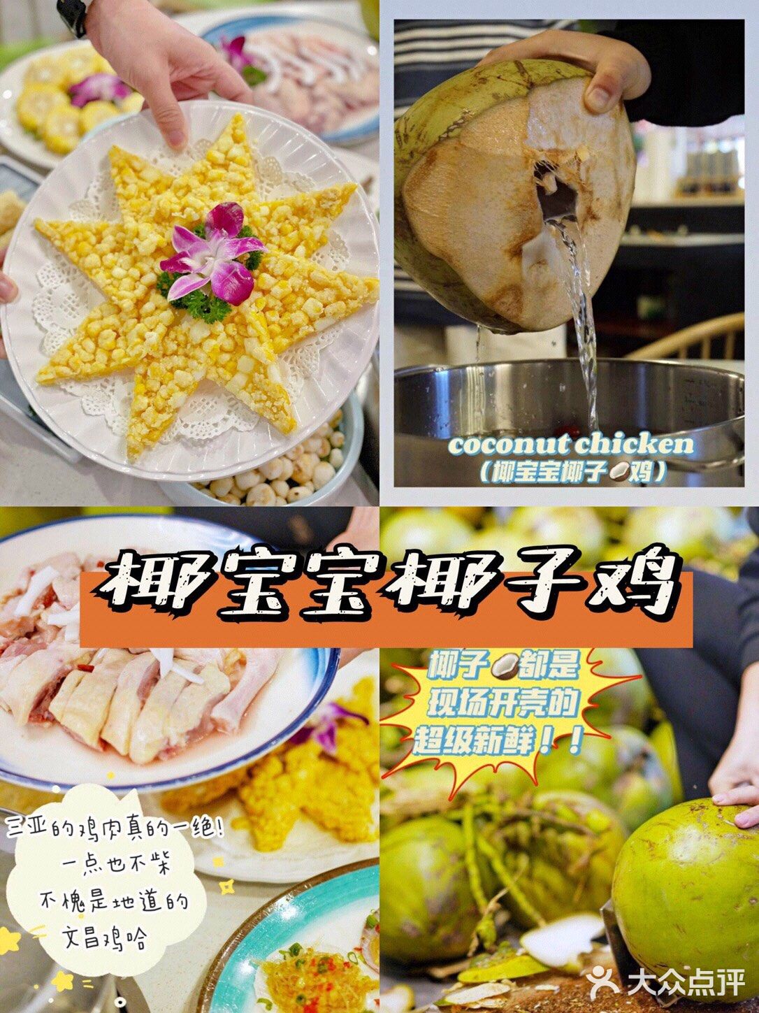 三亚旅游全攻略👏情侣如何打卡美景美食❓情侣到了三亚要去哪些