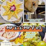 三亚旅游全攻略👏情侣如何打卡美景美食❓情侣到了三亚要去哪些