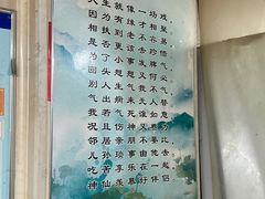 -张玉牛肉串王(天桥花园店)