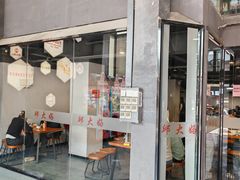 -邱大妈水煮(龙山店)