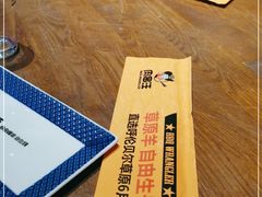 -肉串汪(望京店)