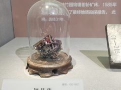 -湖南省地质博物馆