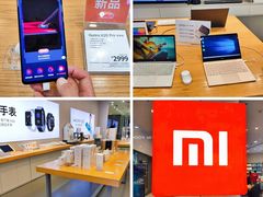 -小米之家(长宁中山公园龙之梦店)