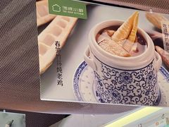 -汤城小厨•粤菜•靓汤(金宝街店)