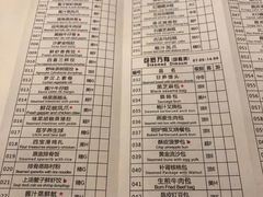 菜单-香云轩·顺德菜(香云纱园林酒店店)