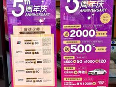 -首创奥特莱斯(西安店)