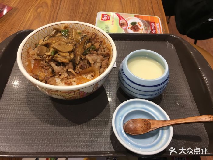 食其家(昌岗东路店)-图片-广州美食-大众点评网
