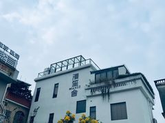 -漫笙舍Manse·咖啡·民宿