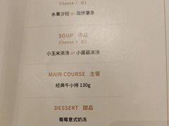 -王品牛排(福州泰禾店)