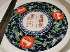 -老浒记烤鸭-北京菜(琉璃厂店)
