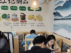 -江记甜品(罗湖店)