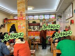 -二女凉粉