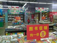 -华润万家(凯德和平广场店)