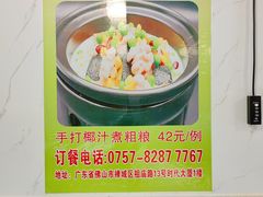 -紫竹林素食(祖庙路店)