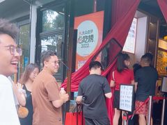 -小潘记鸭血粉丝汤