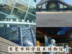 -广东科学中心