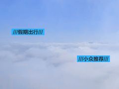 -五女山景区
