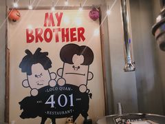 -401餐厅(弘大店)