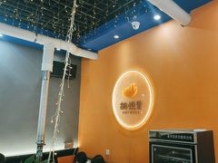 -胡悦里韩式烤肉(芝罘万达广场店)