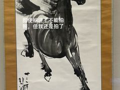 -东京国立博物馆