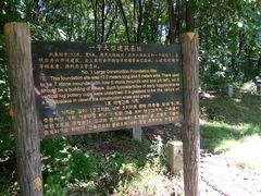-五女山景区