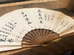 -悟饮门市景店