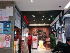 -汉堡王(歌斐中心店)