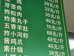 -护国寺小吃(新街口店)