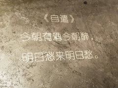 -胡桃里乐队酒馆(长春总店)