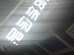 -中影国际影城(芜湖镜湖联盛店)