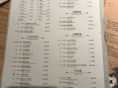 菜单-江湖情酸菜鱼(万菱汇店)