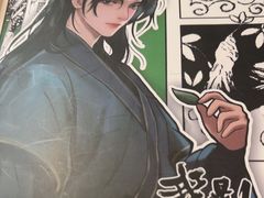 -剧狐剧本杀·月球探案馆(人民广场1号店)