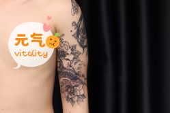 -焰针刺青纹身.手工穿孔饰品·中国刺青名店
